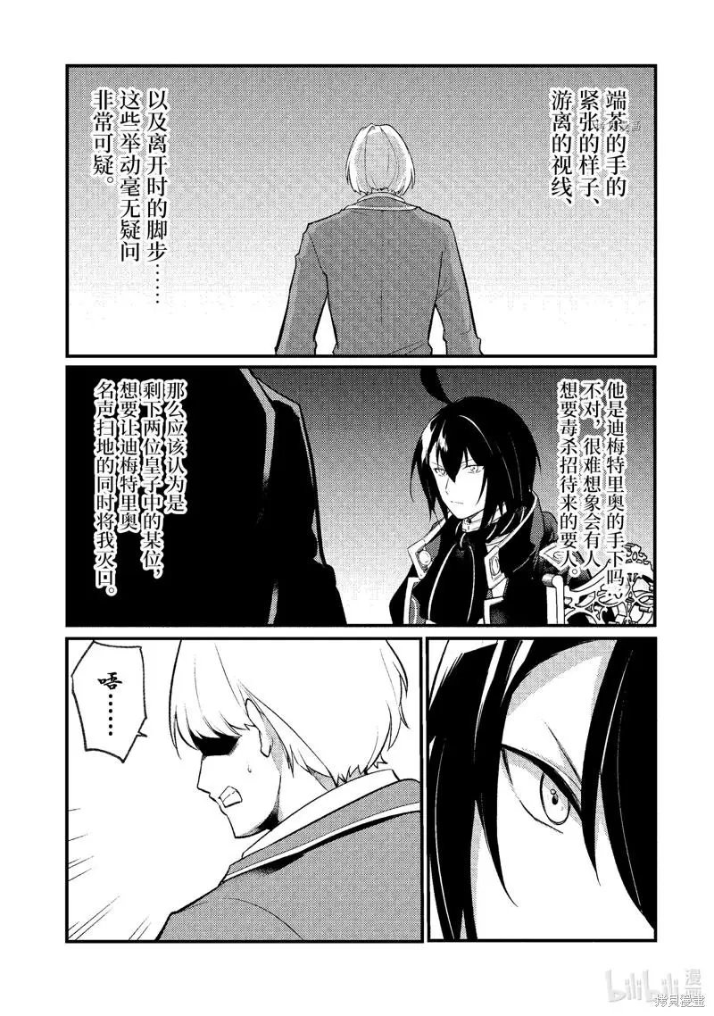 第113话
