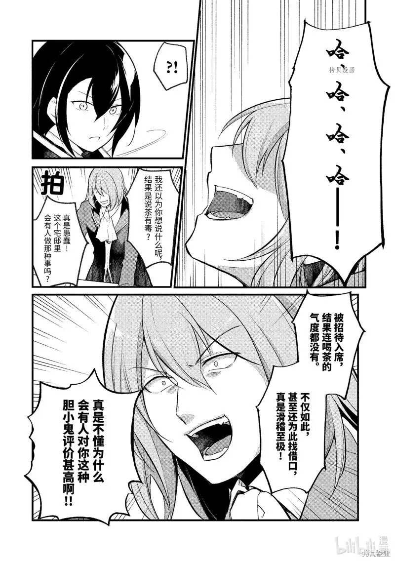 第113话