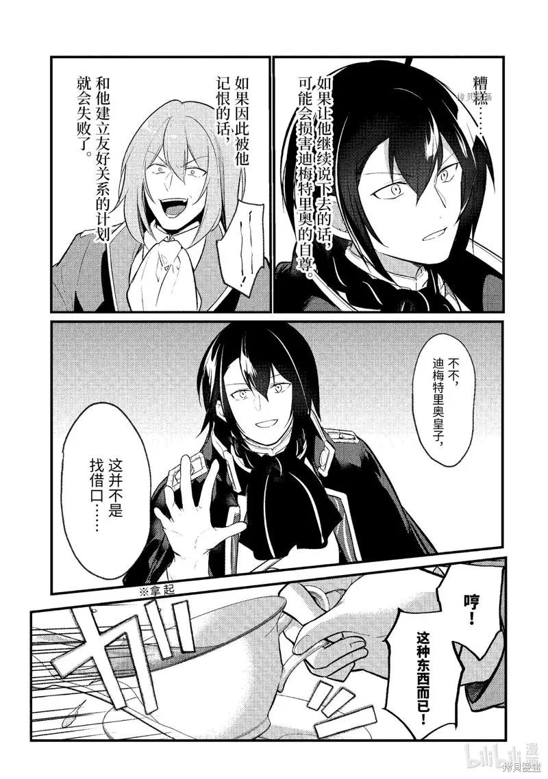第113话