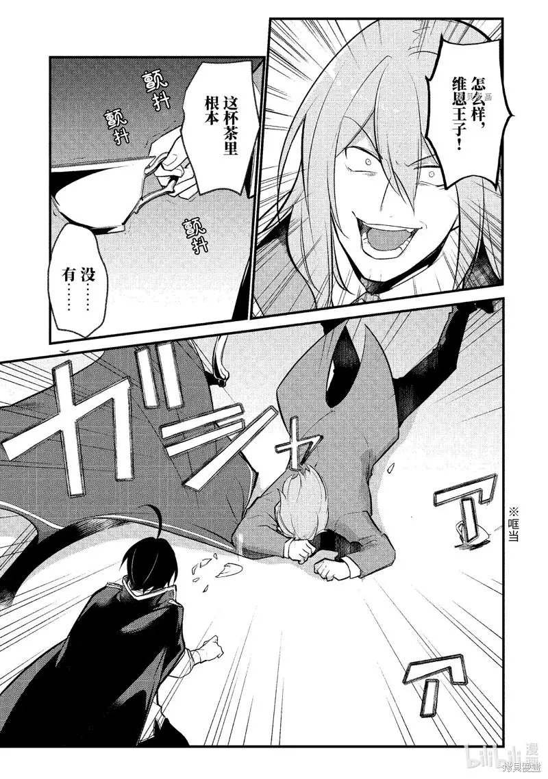 第113话