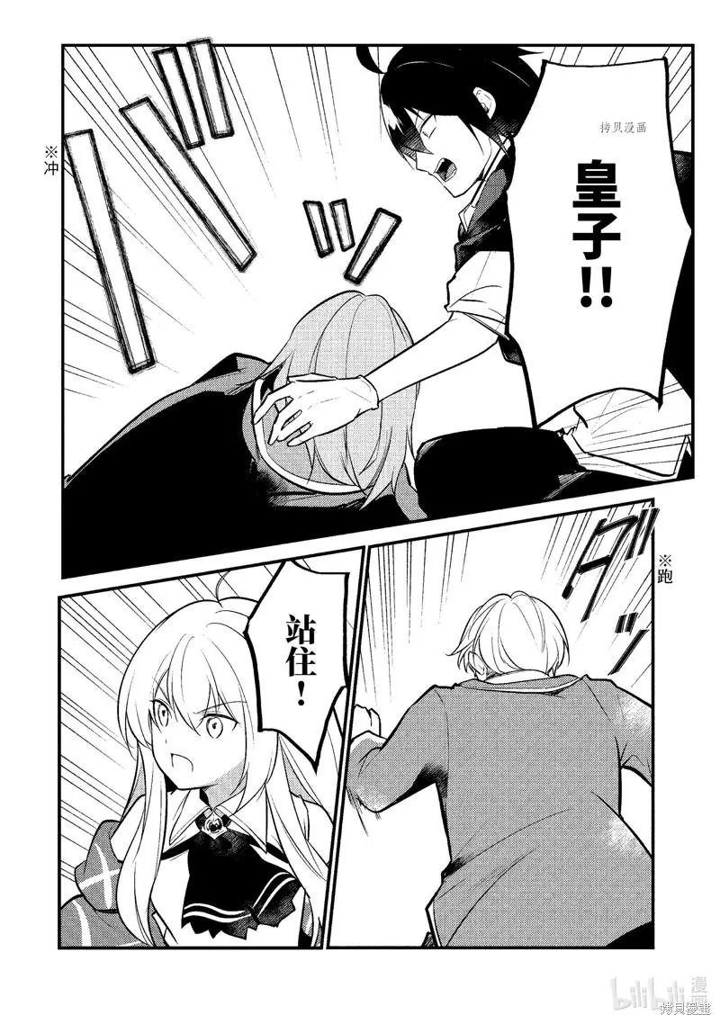 第113话