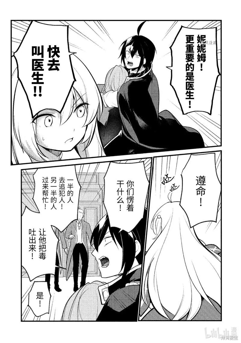 第113话