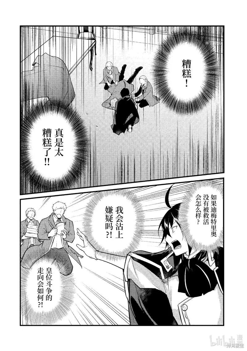 第113话