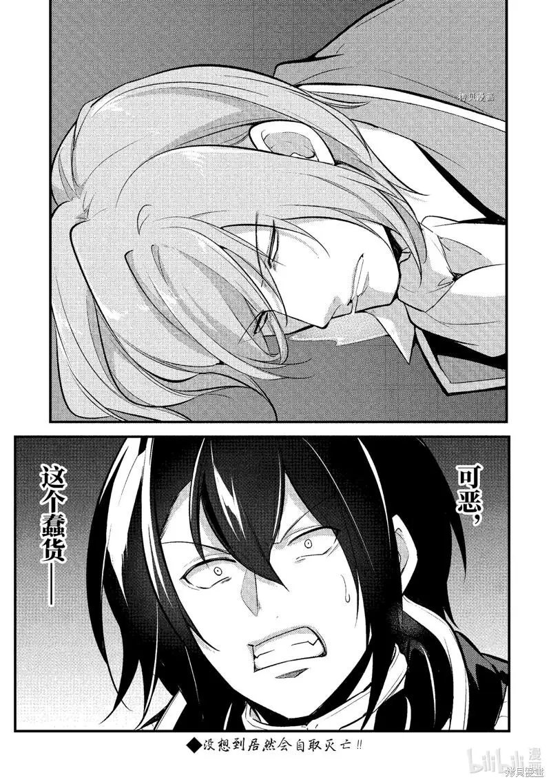 第113话