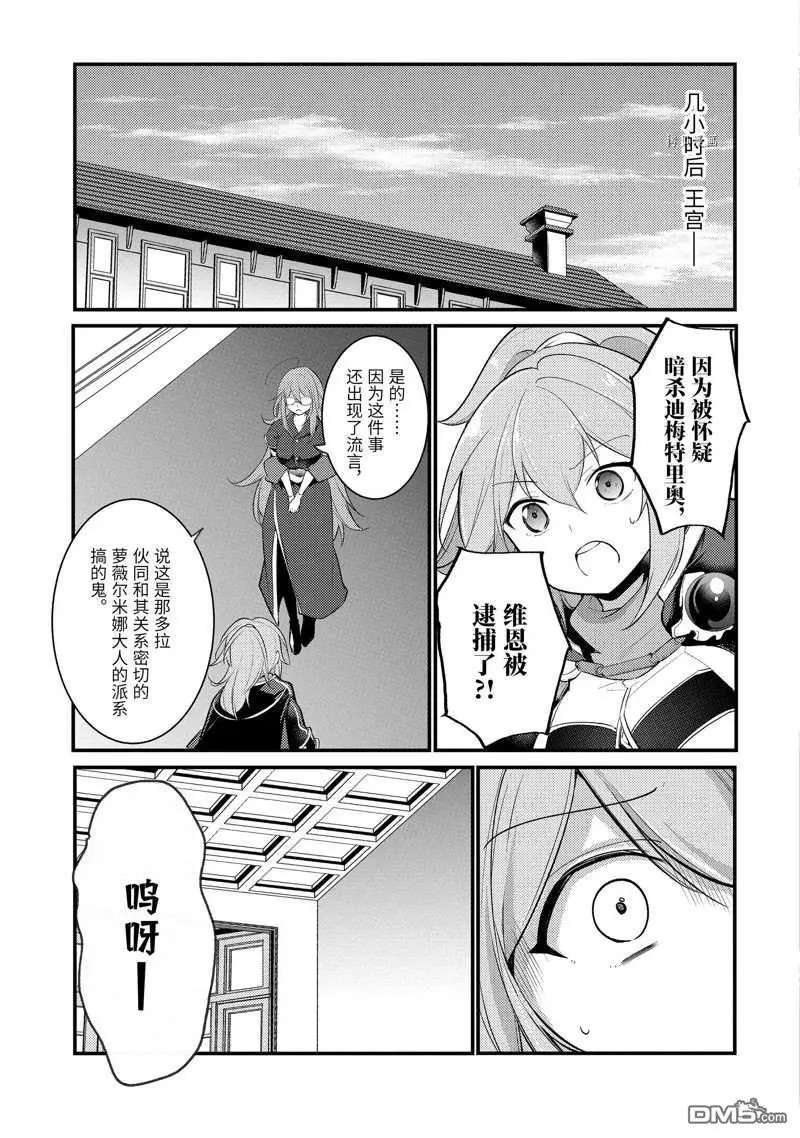 第114话 试看版