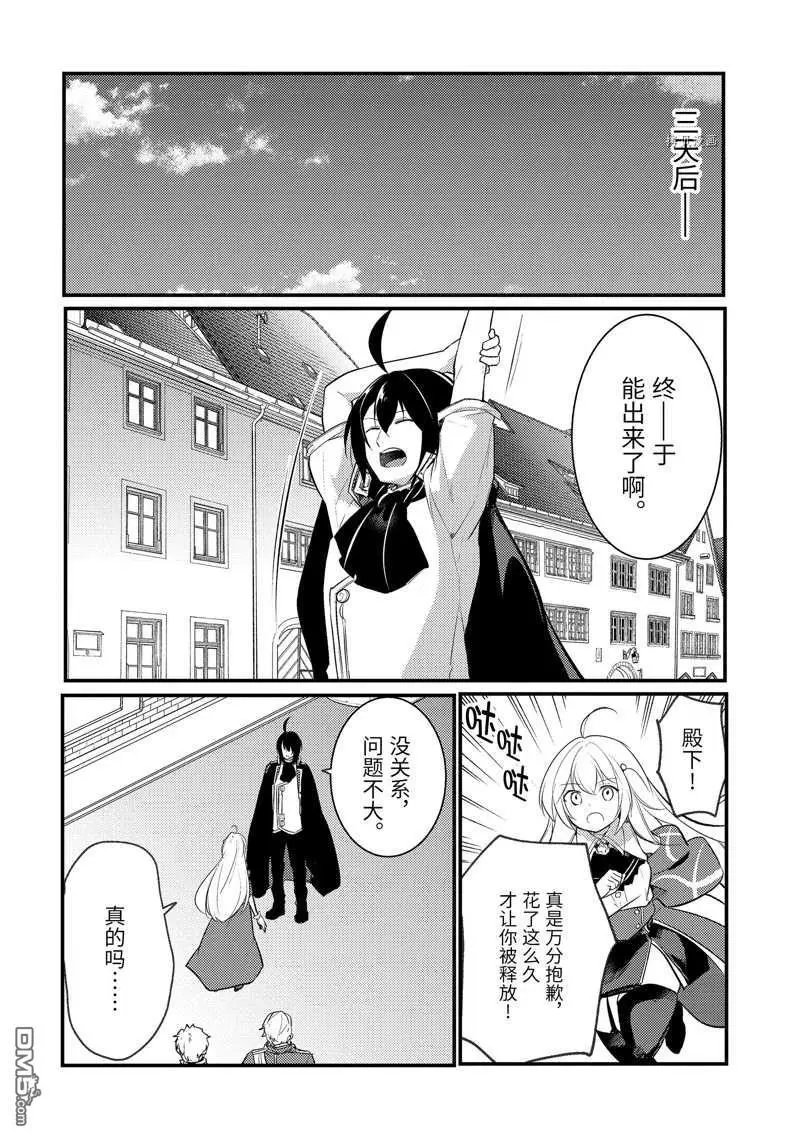 第114话 试看版