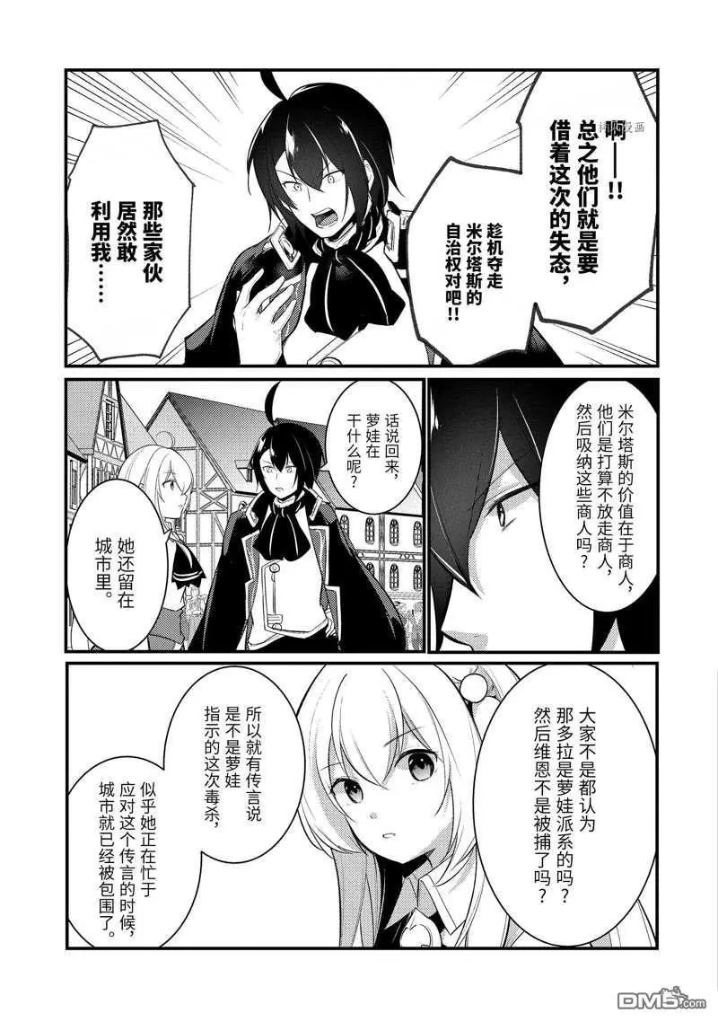 第114话 试看版