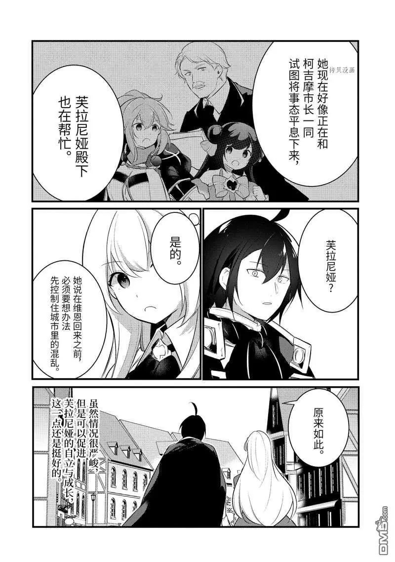 第114话 试看版