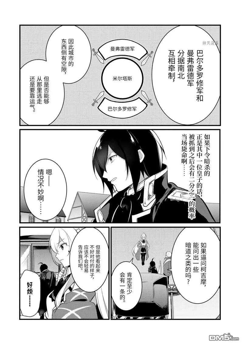 第114话 试看版