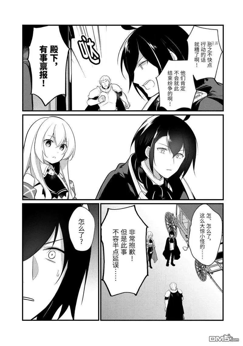 第114话 试看版