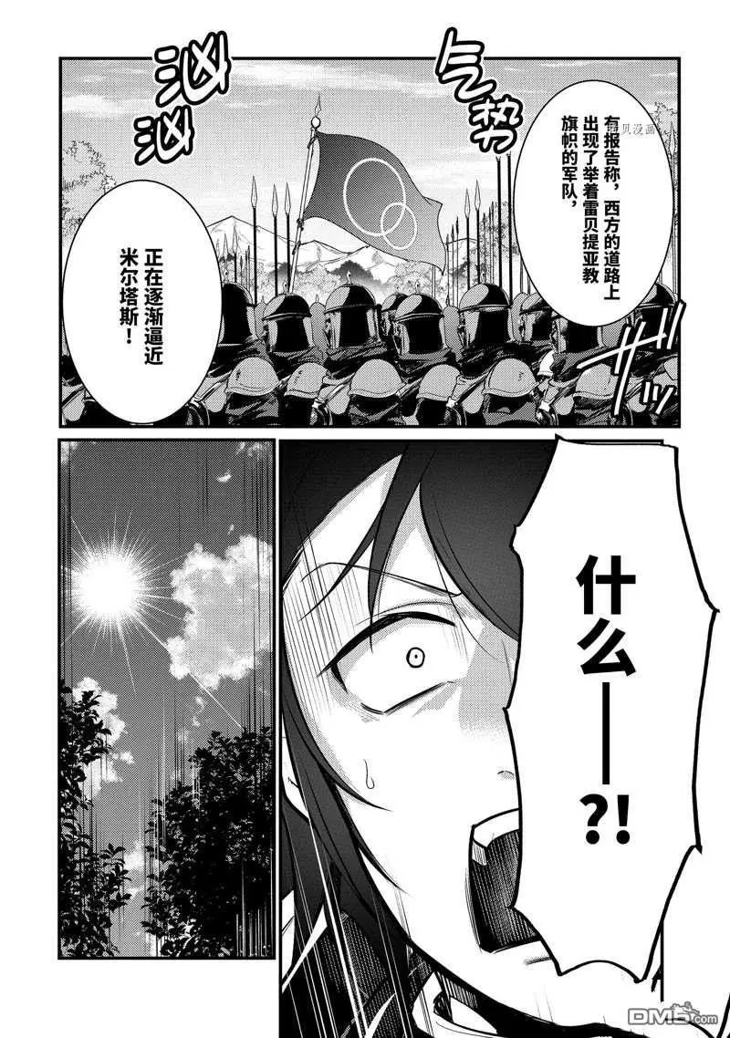 第114话 试看版