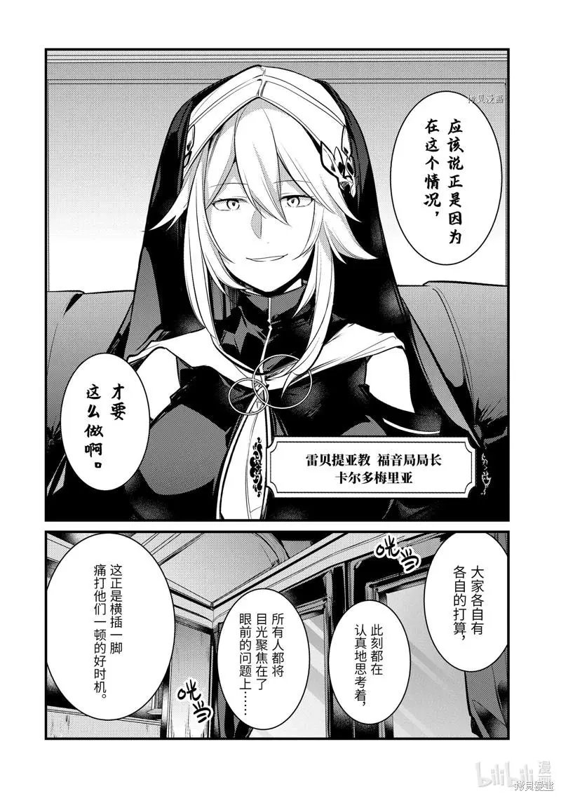 第115话