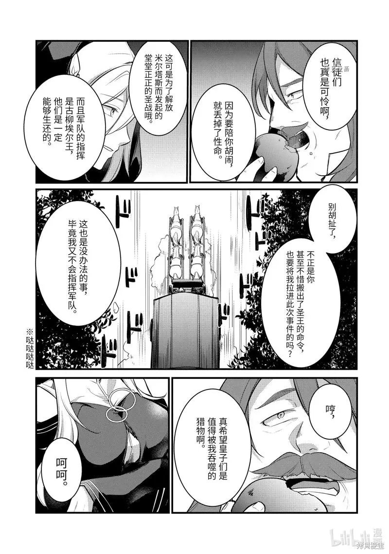 第115话