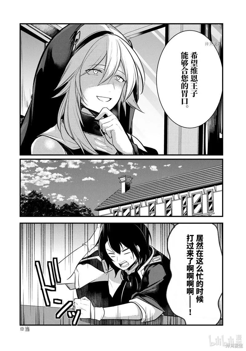 第115话