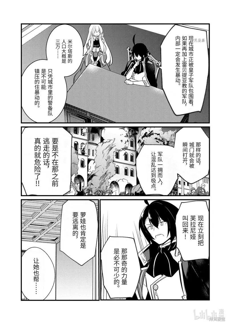 第115话