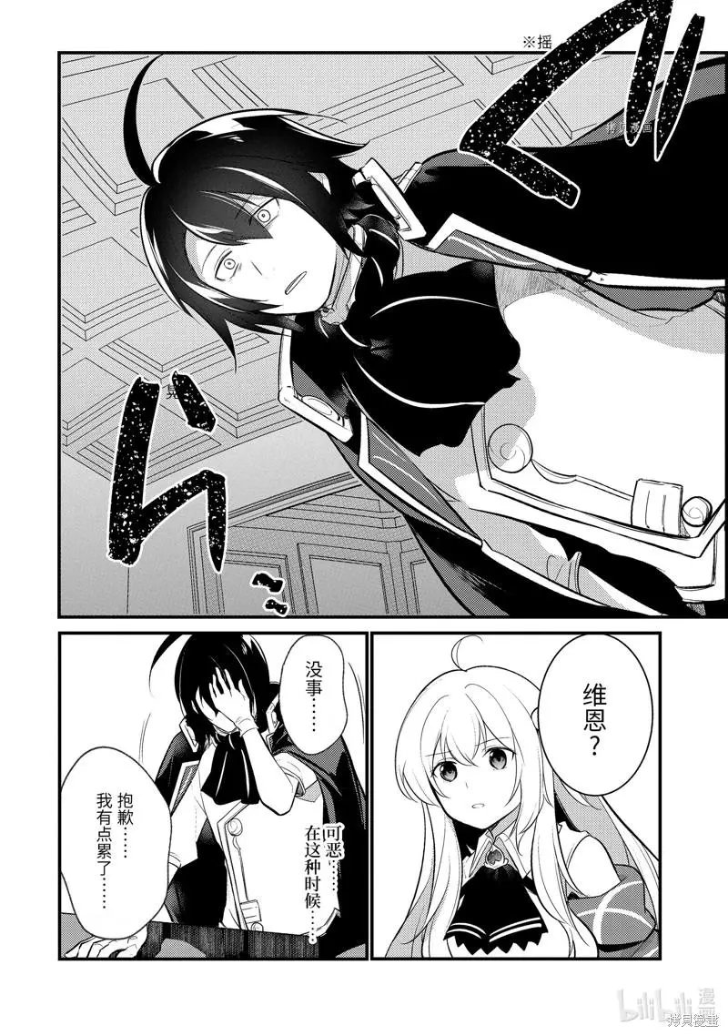 第115话
