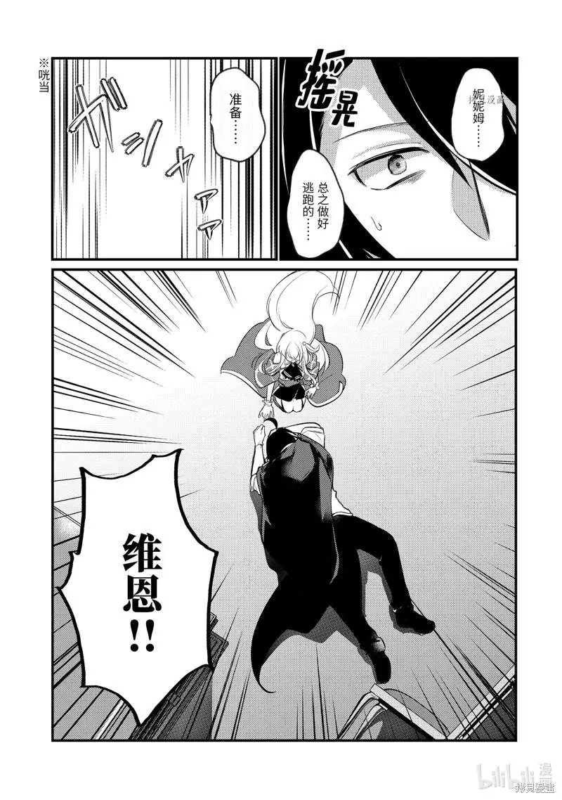 第115话