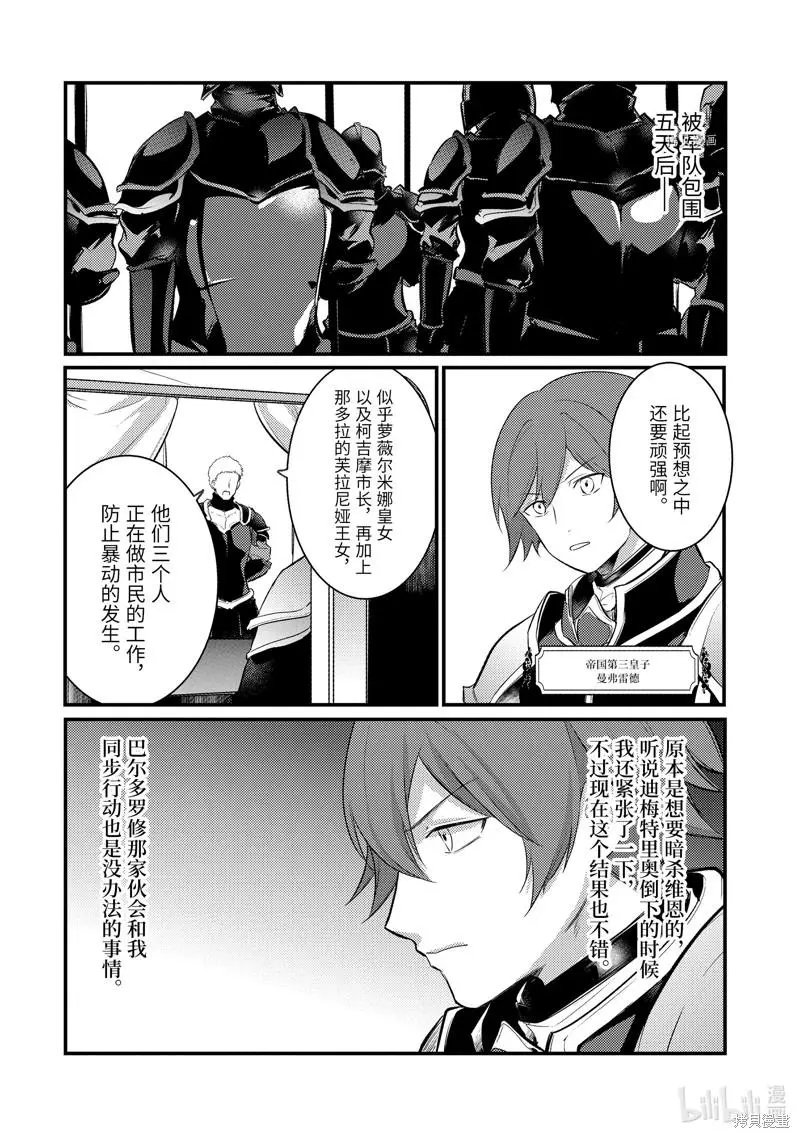第115话