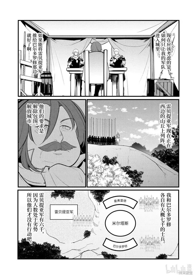 第115话