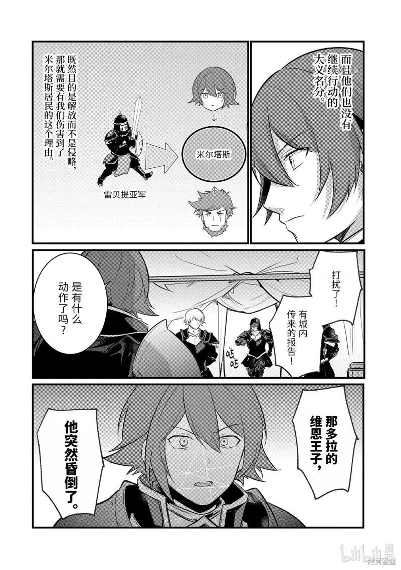 第115话