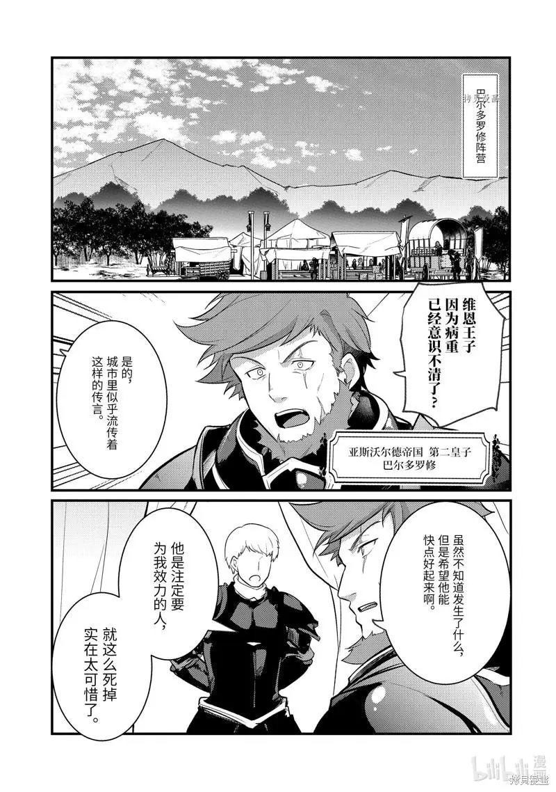 第115话