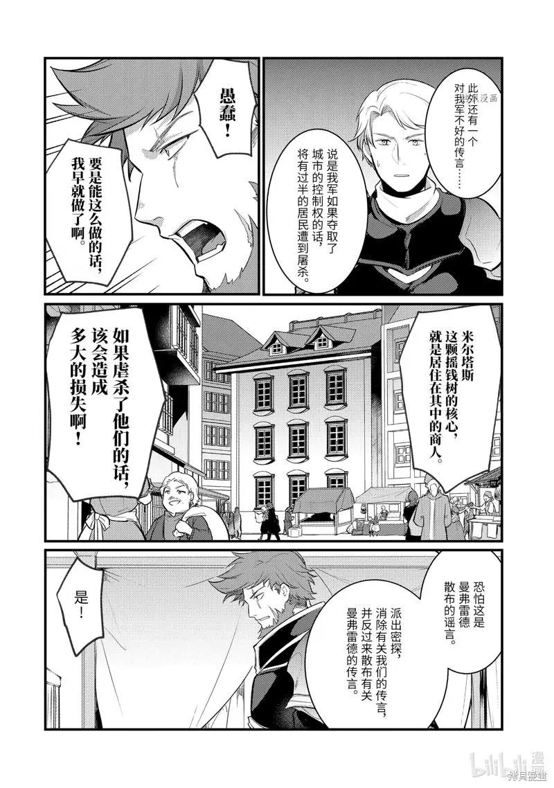 第115话