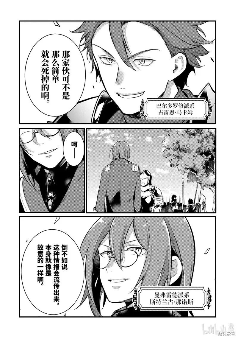第116话
