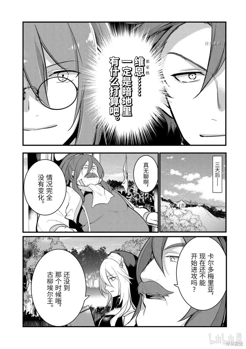 第116话
