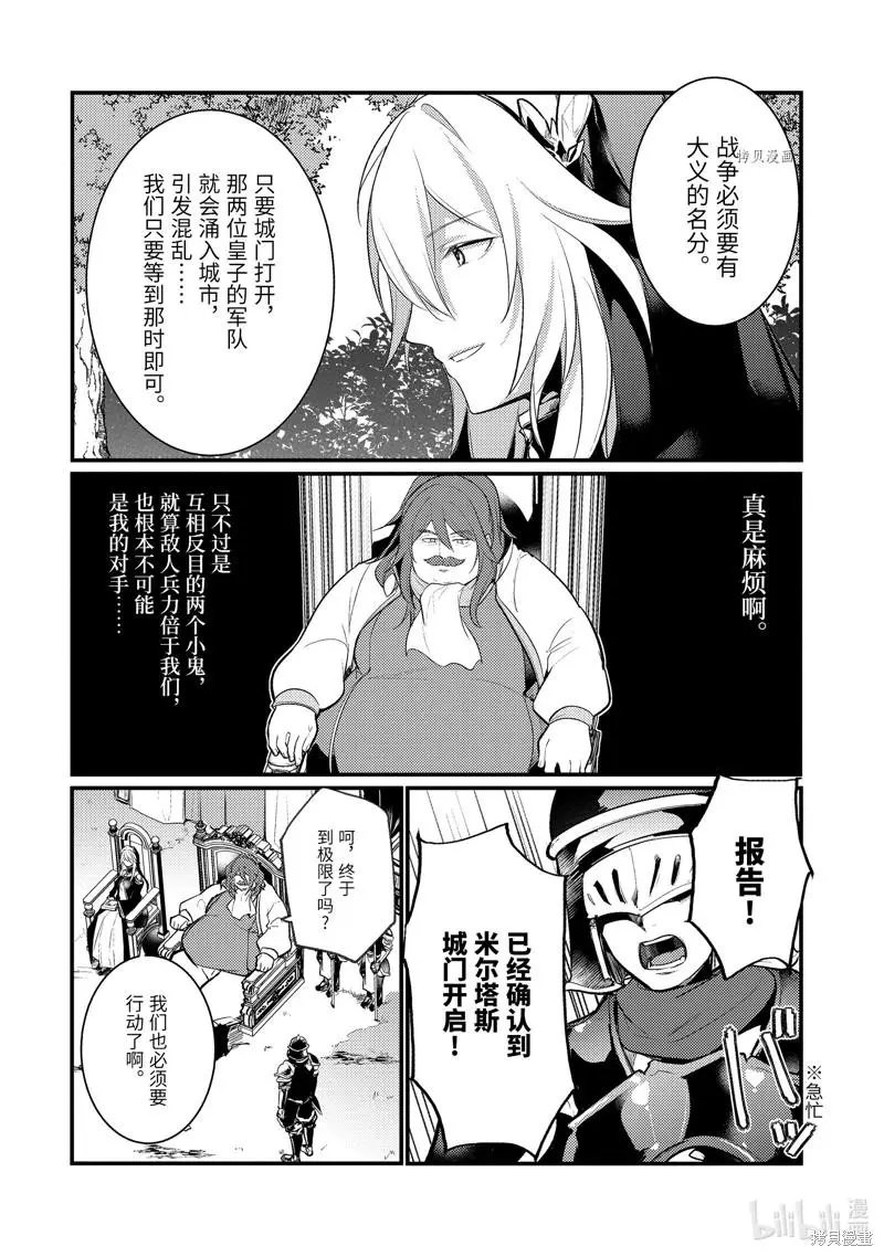 第116话