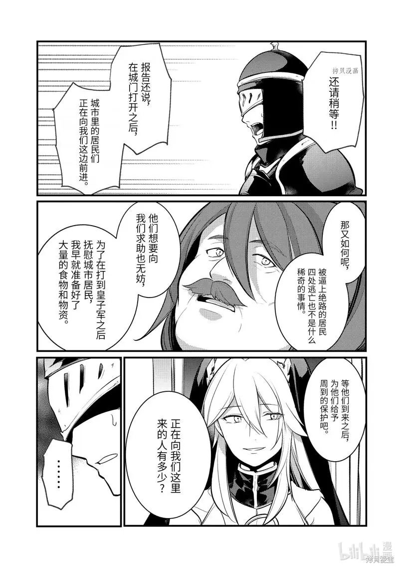 第116话