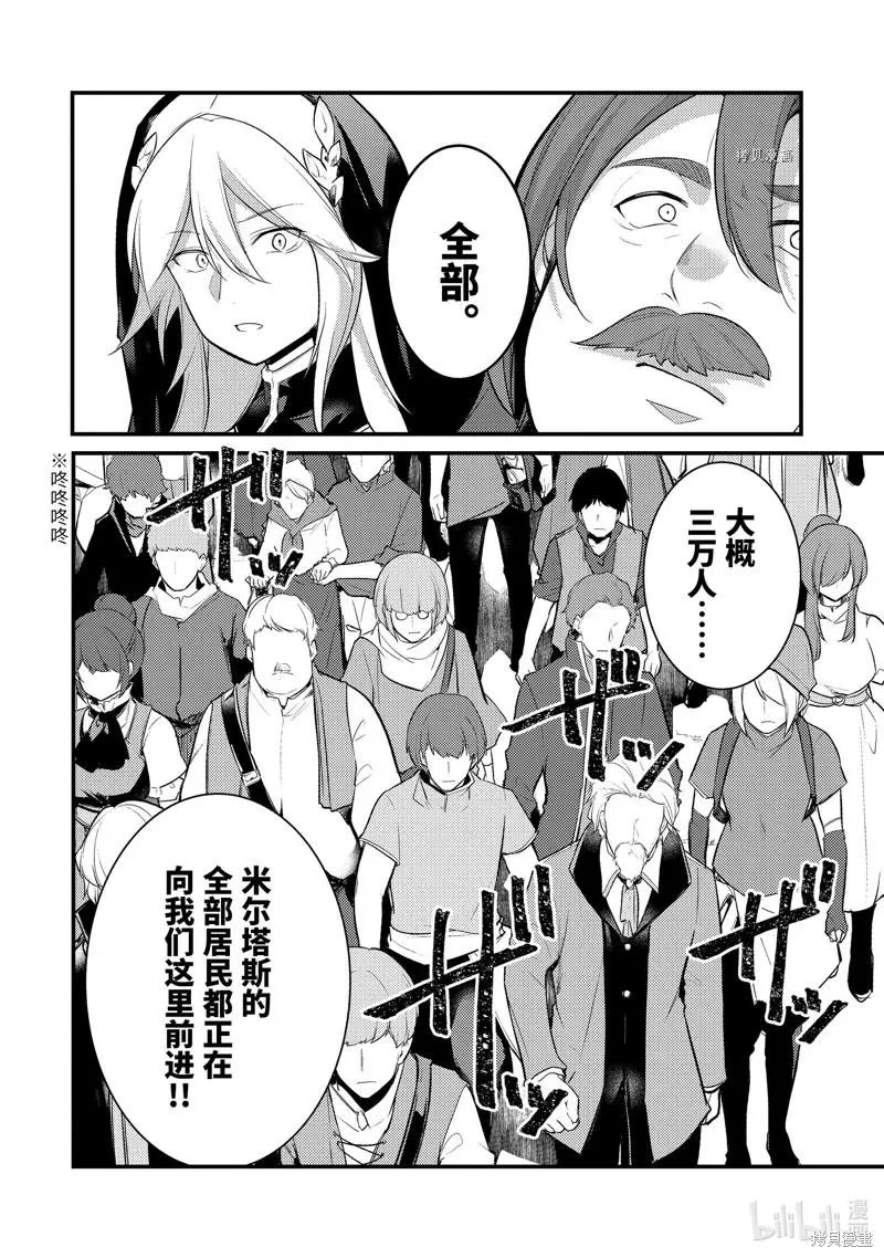 第116话