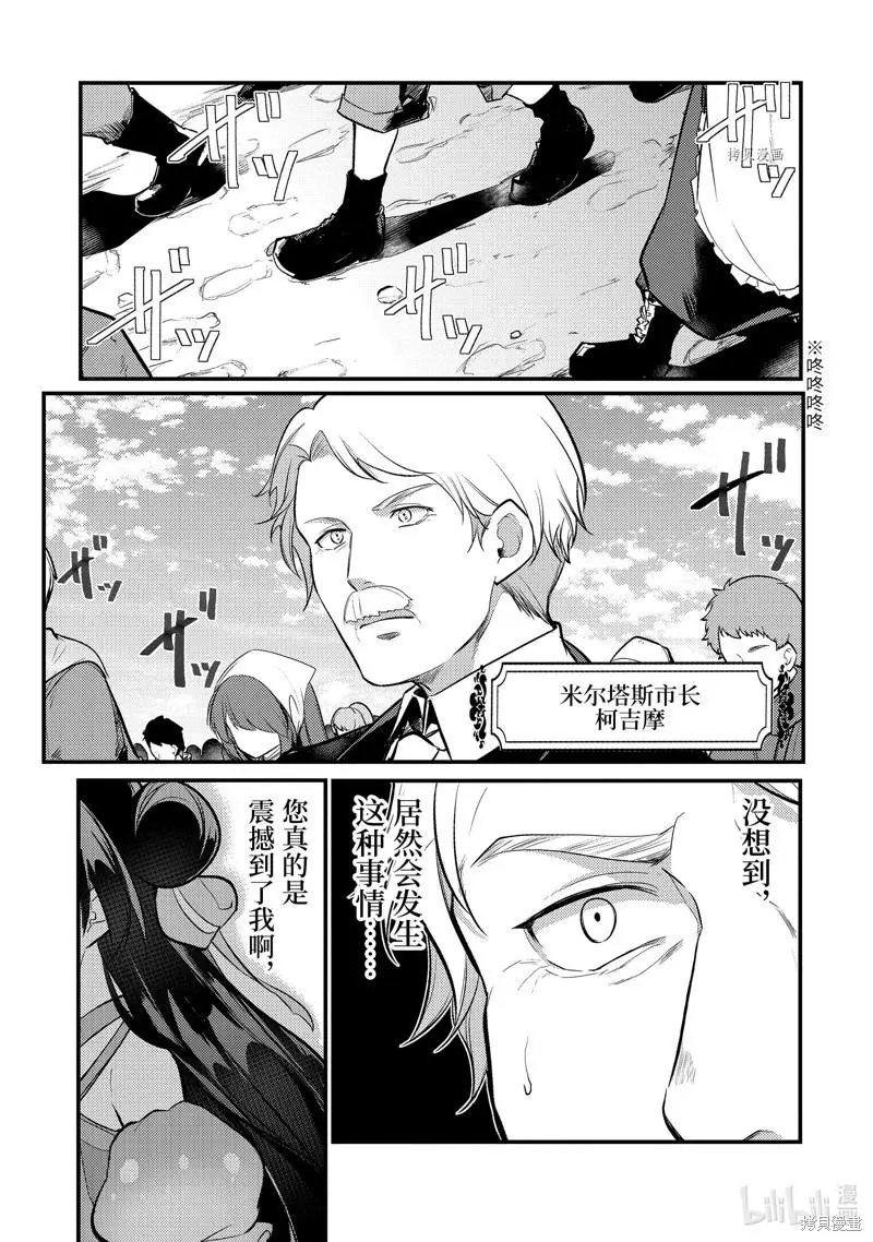 第116话