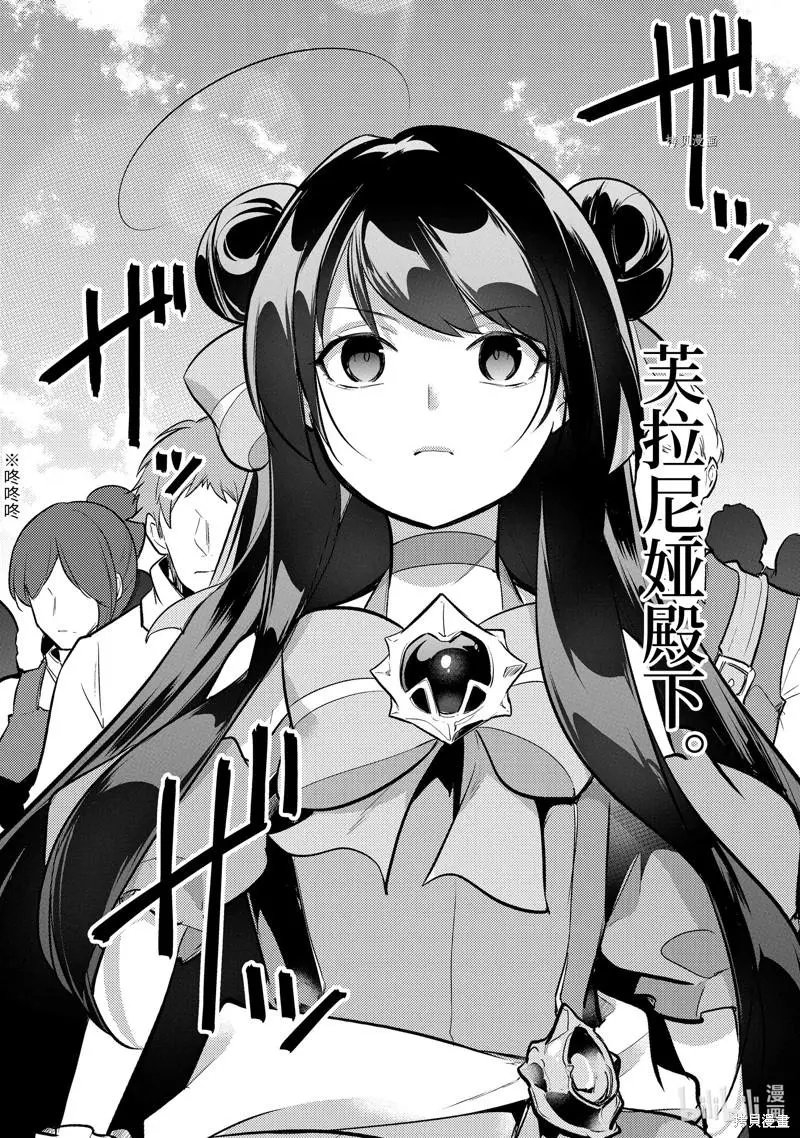 第116话