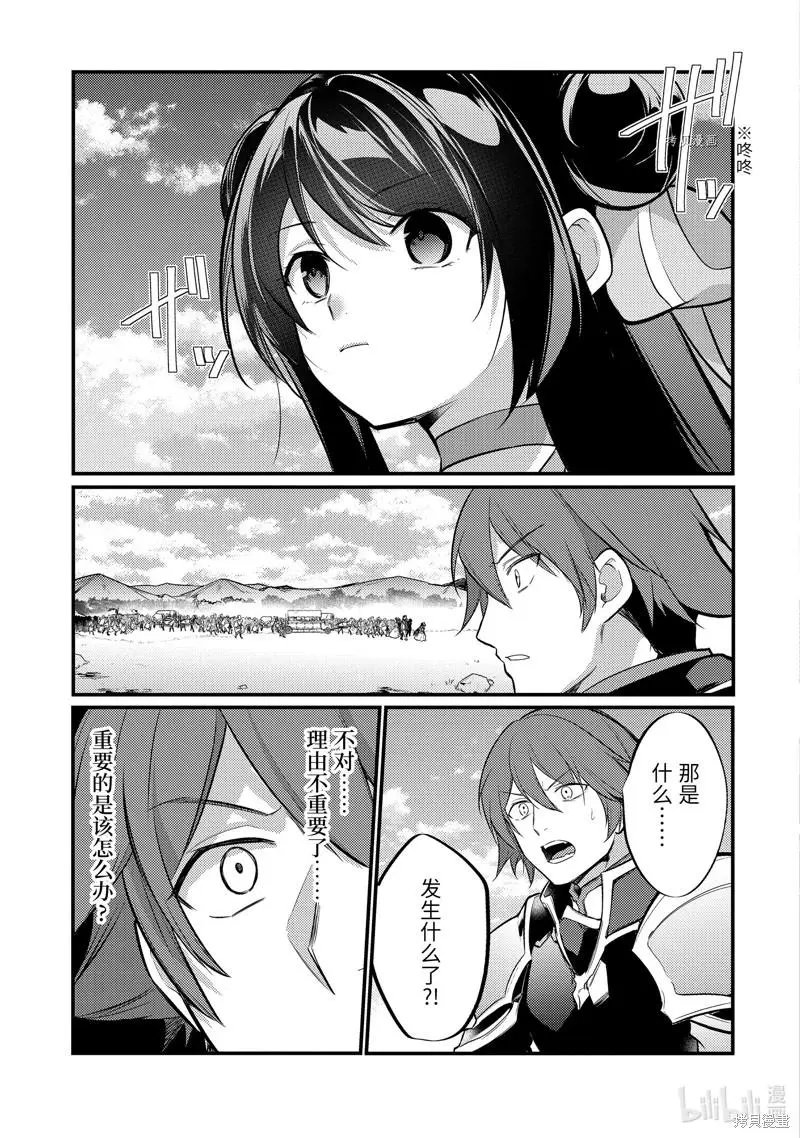 第116话