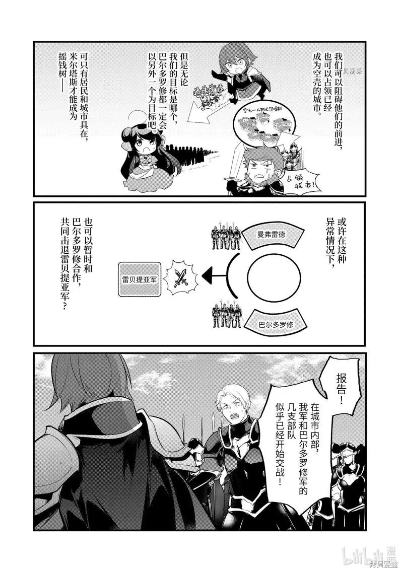 第116话