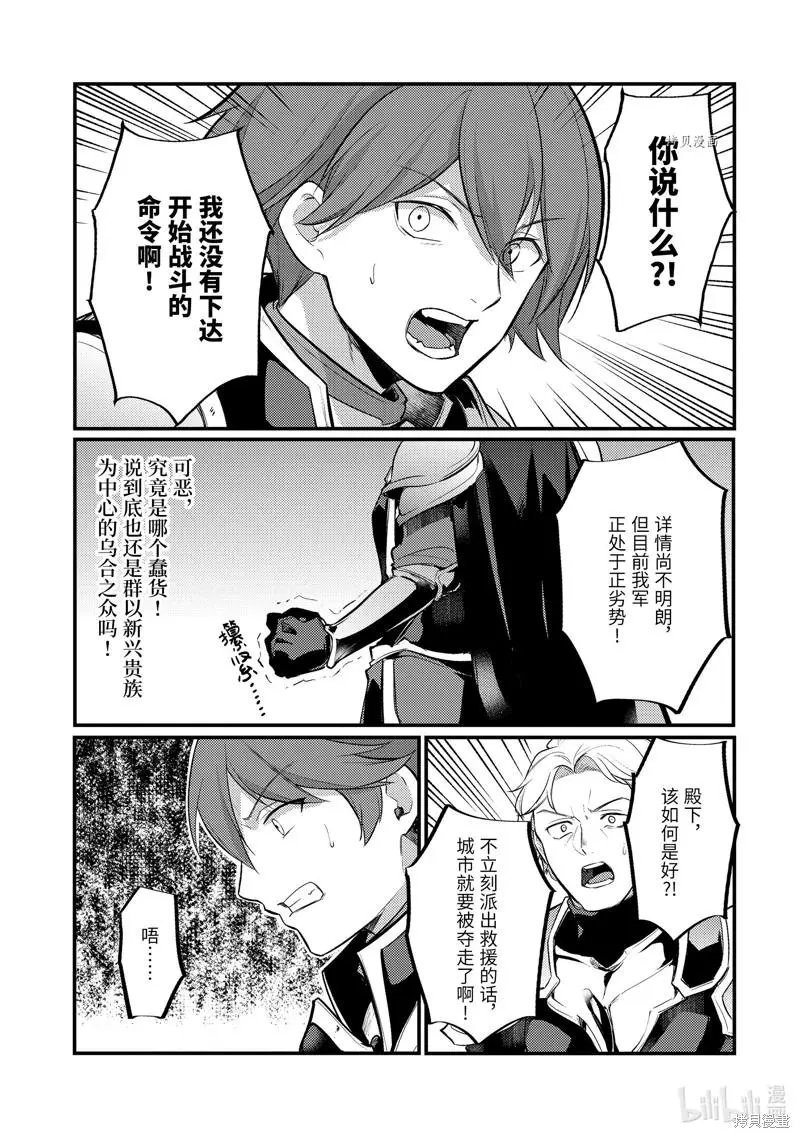 第116话