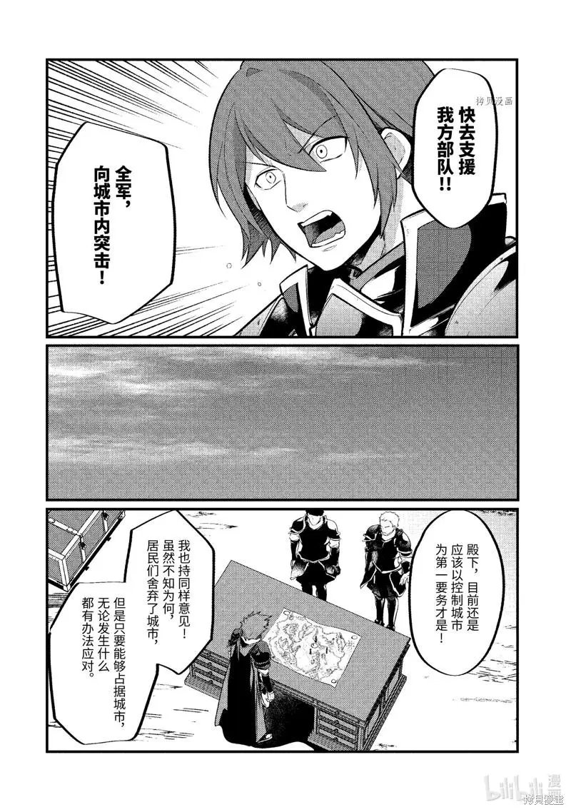 第117话
