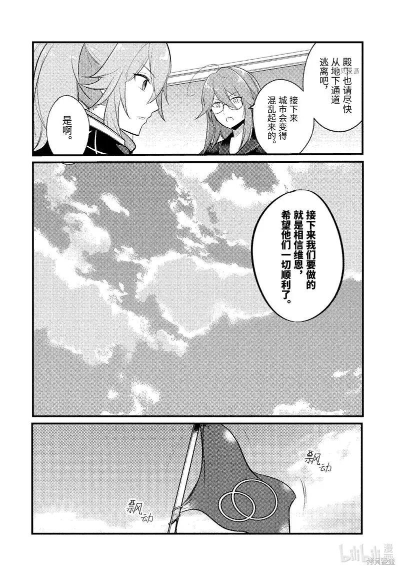 第117话