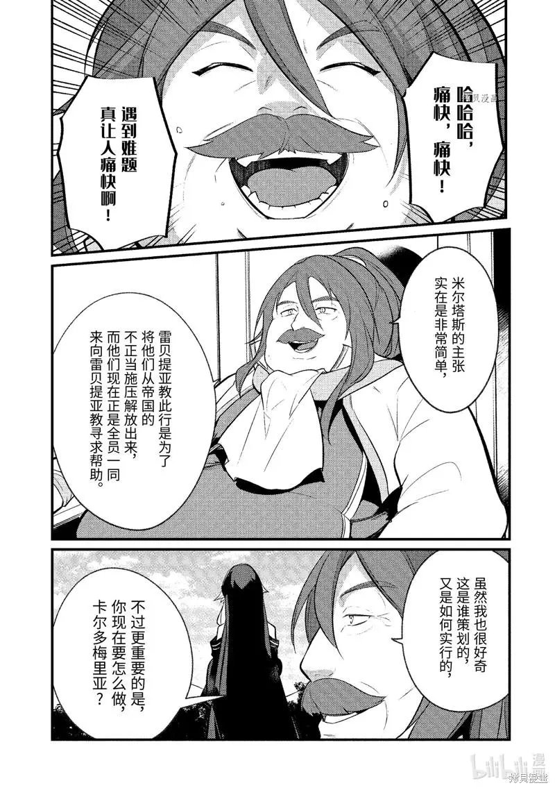 第117话