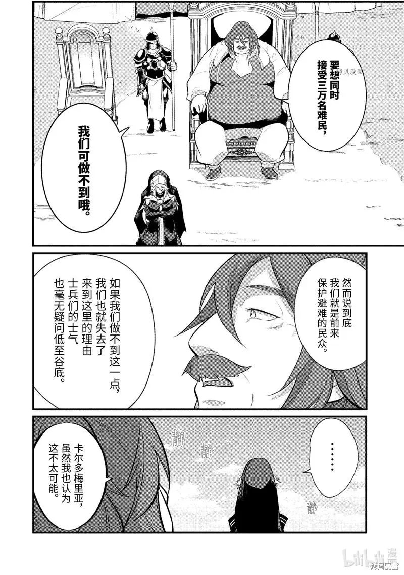 第117话