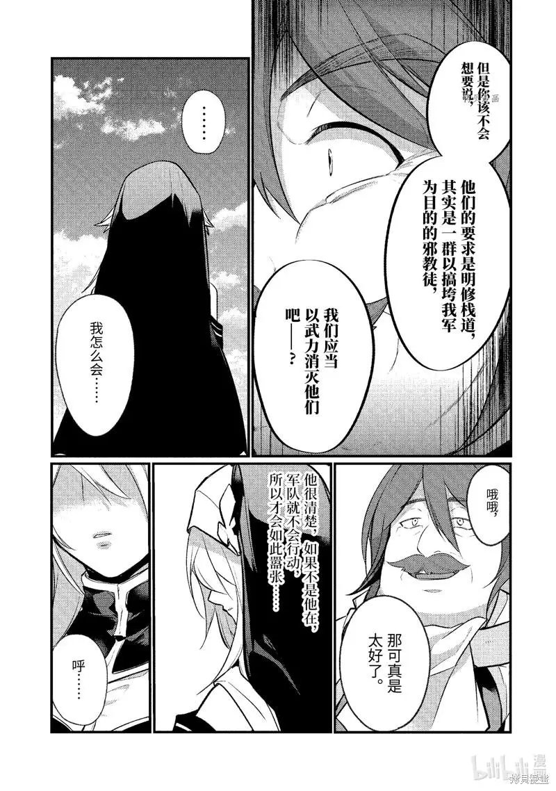 第117话