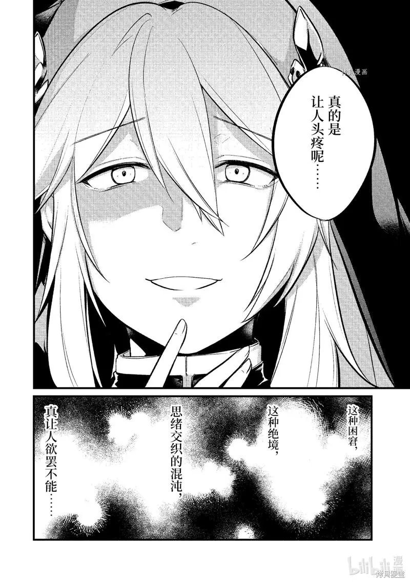 第117话