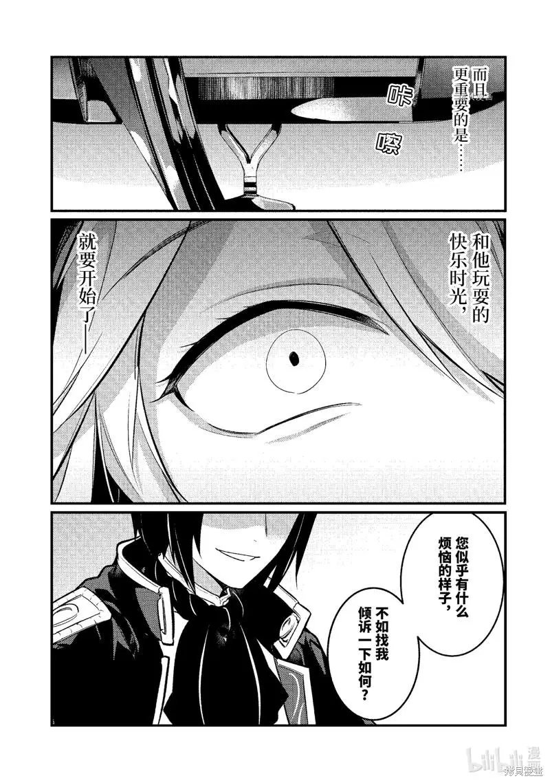 第117话