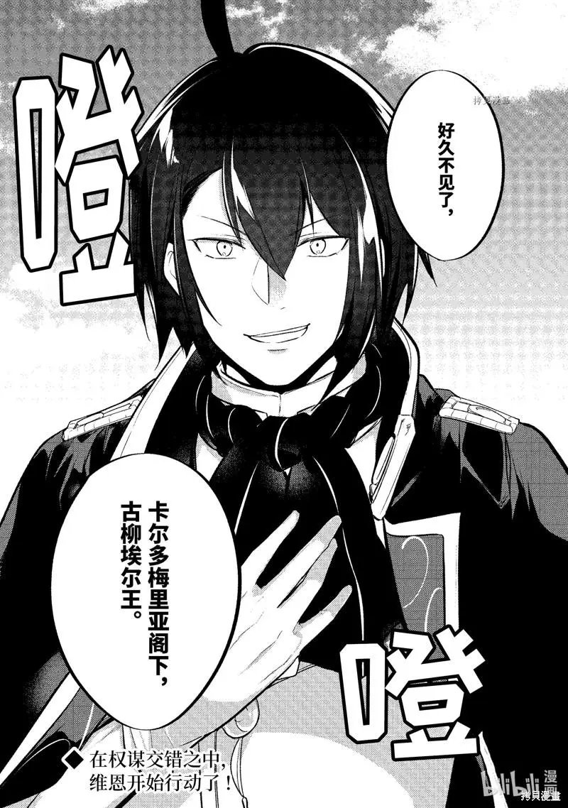 第117话