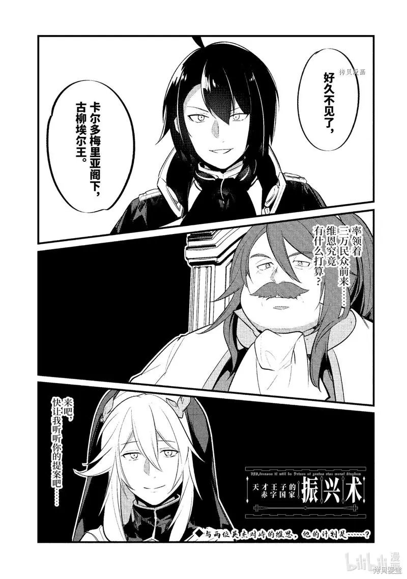 第118话