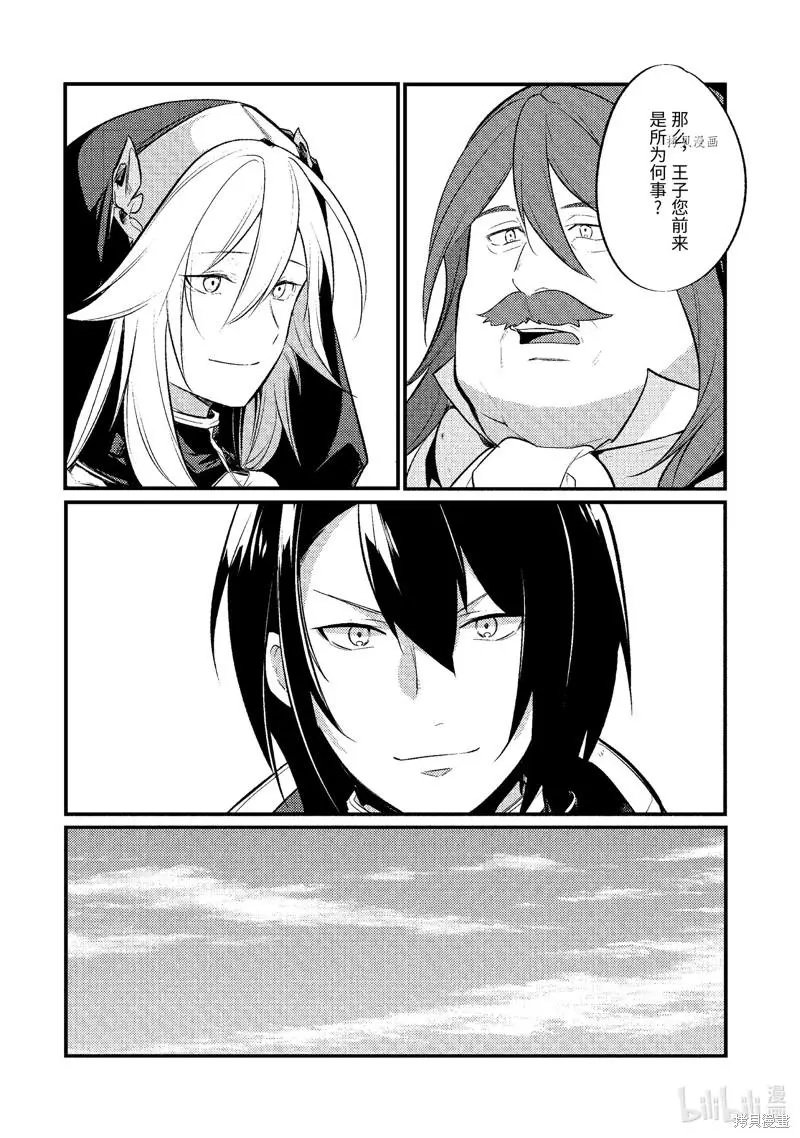 第118话
