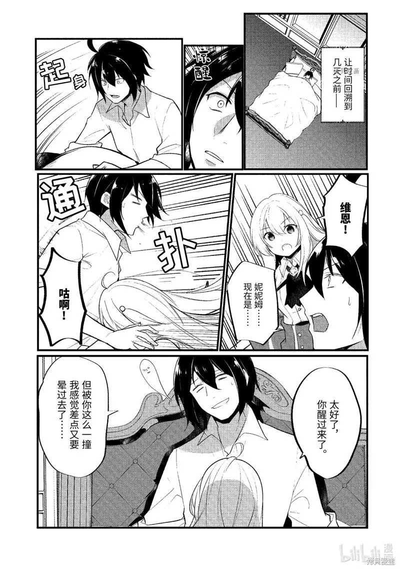 第118话