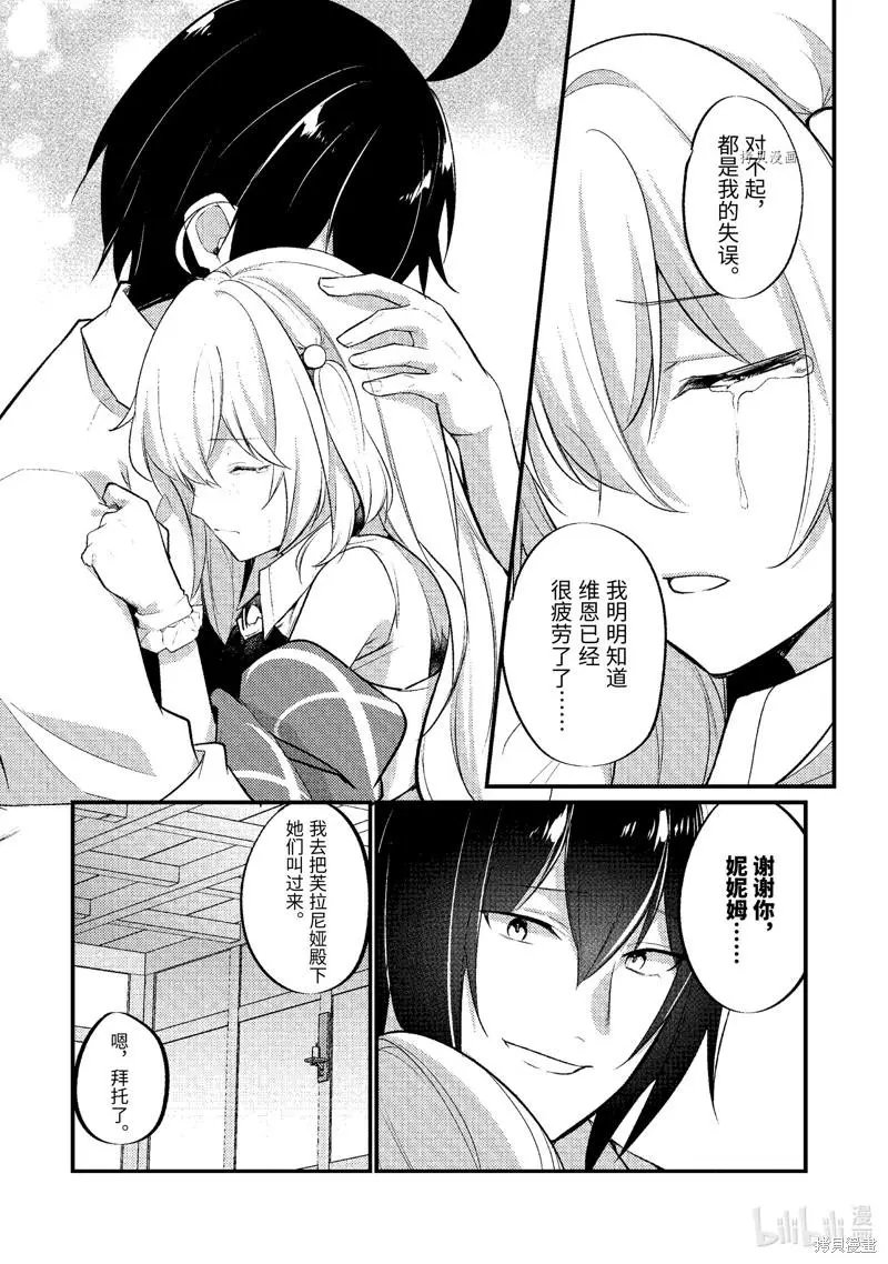 第118话
