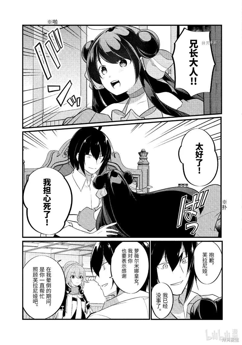 第118话