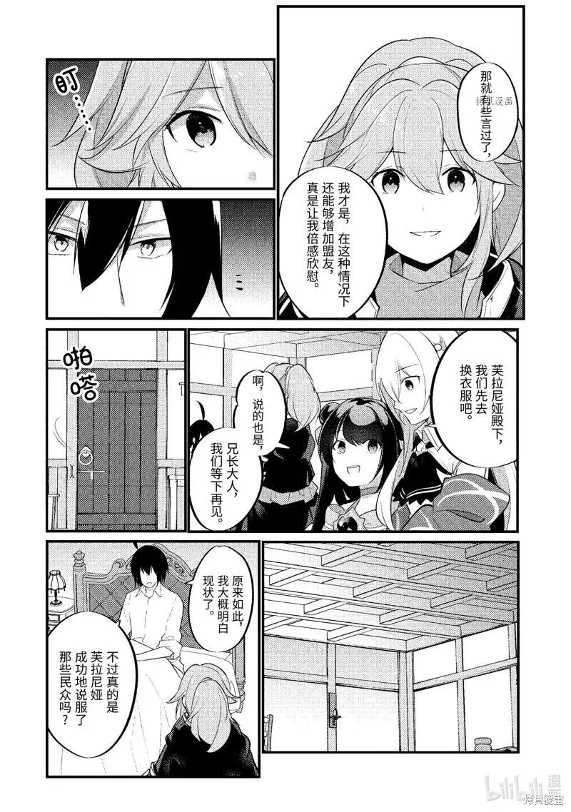 第118话